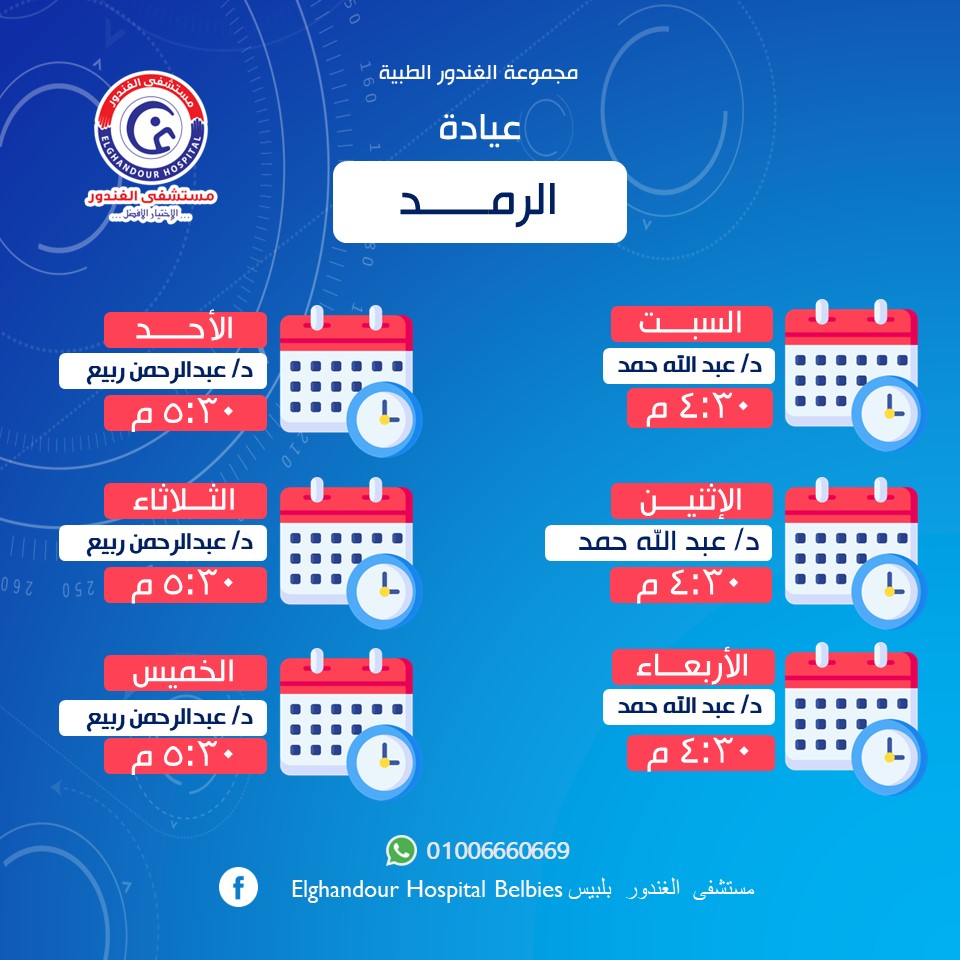 488492650_4855851531307564_5765259161750012458_n