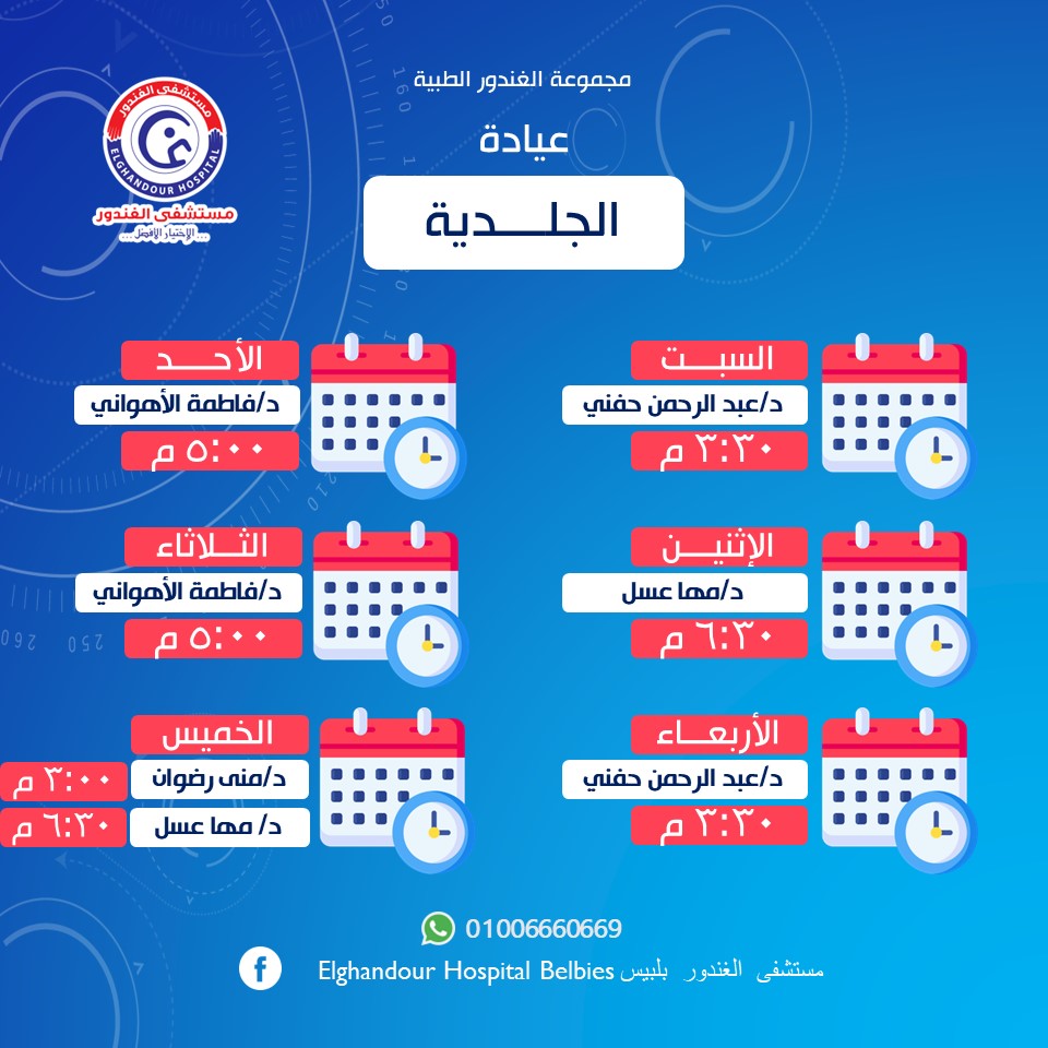 488585950_4855851534640897_7808155173911748190_n (1)