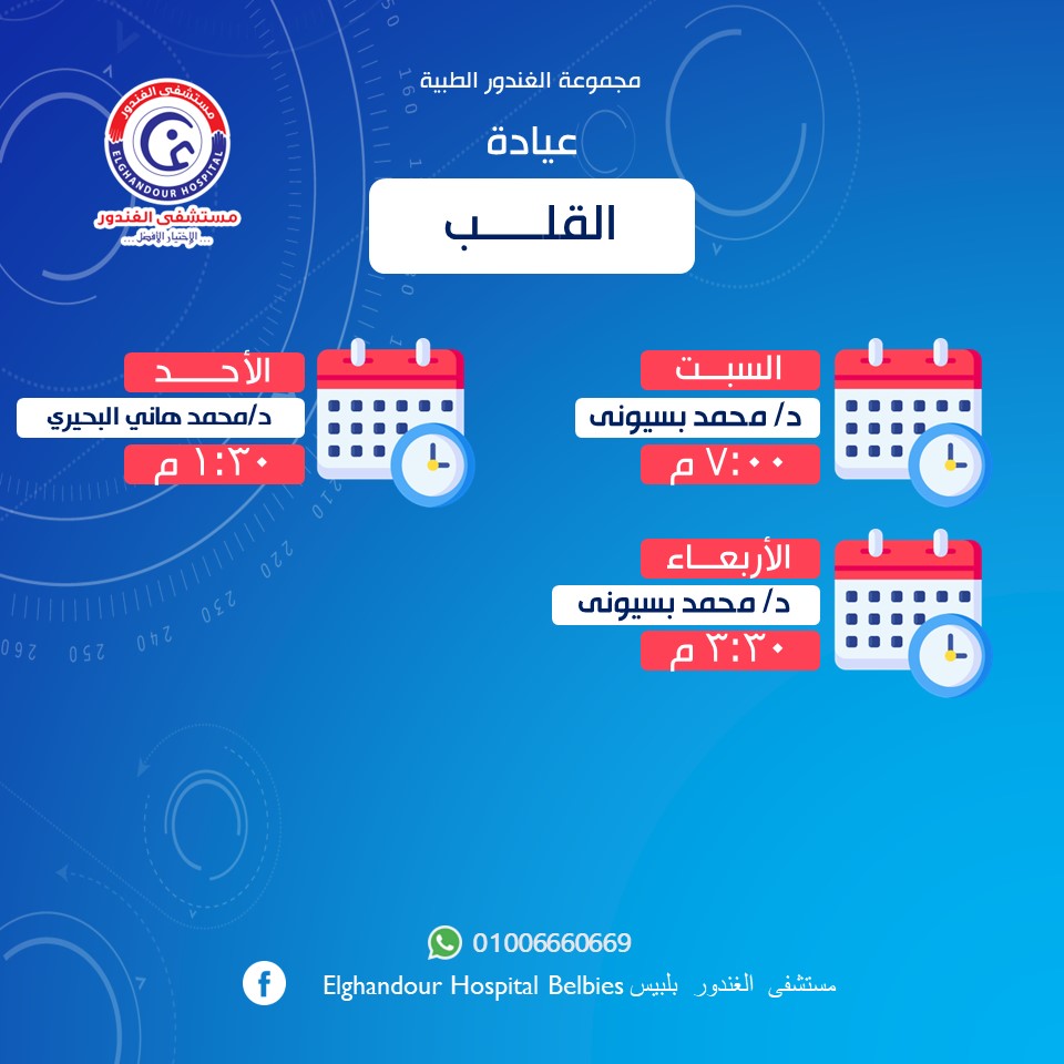 488901615_4855851577974226_4801289685496342401_n