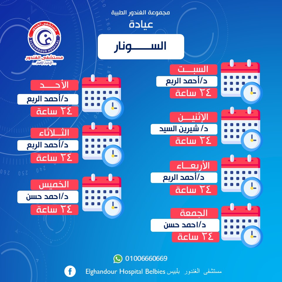 489447535_4855851931307524_2682819738465757892_n (1)