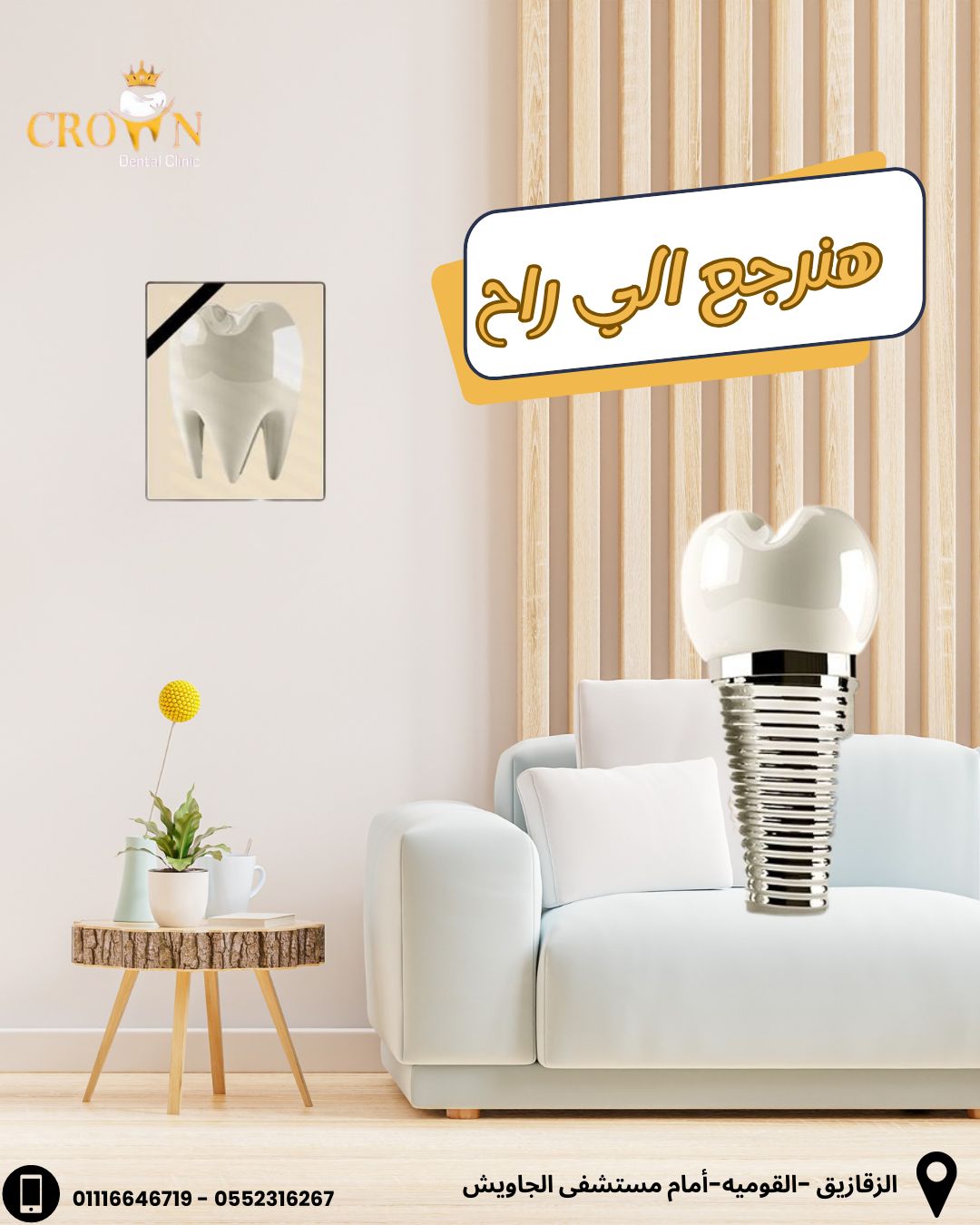 499519328_1152680580205093_405436500640007536_n