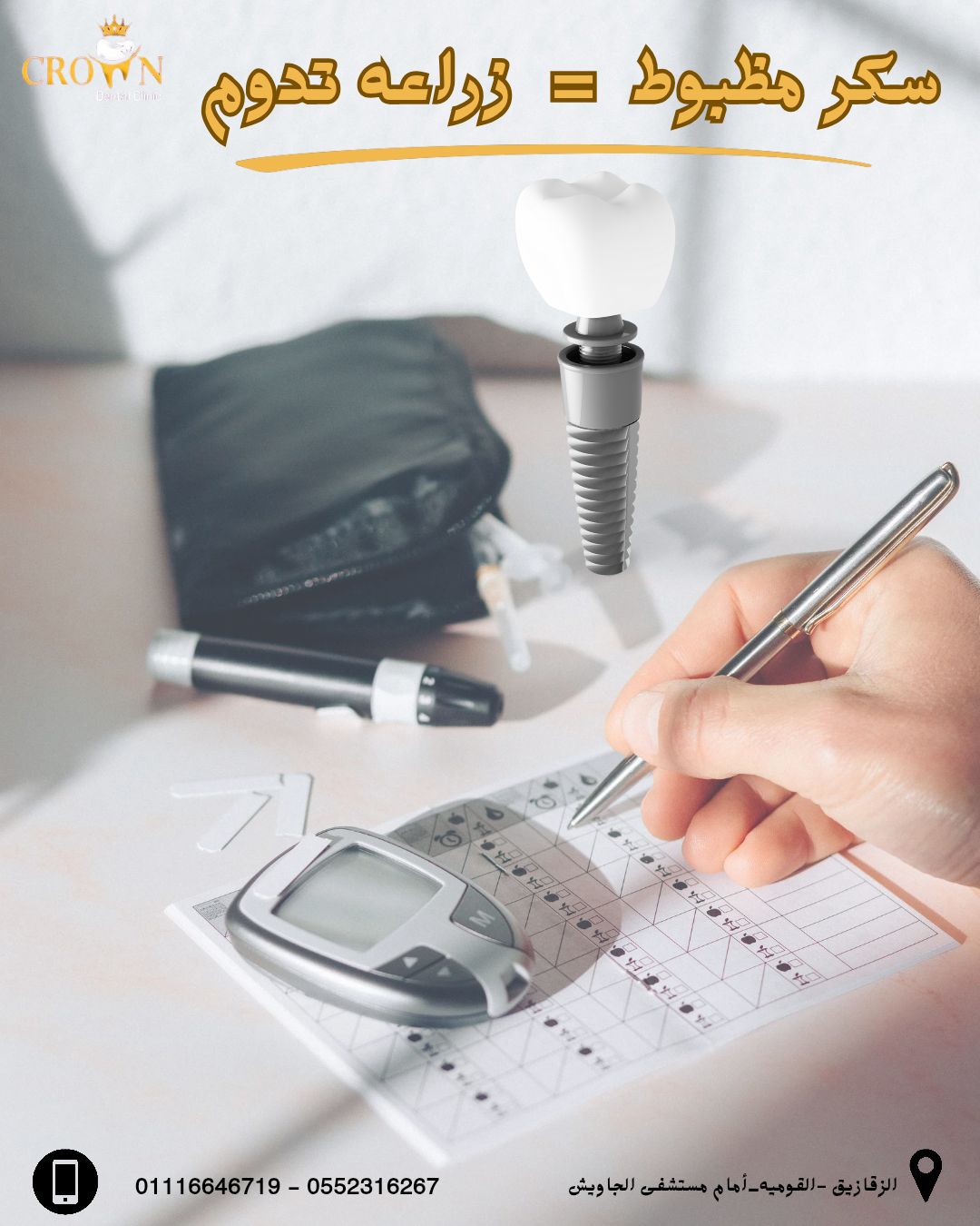 522658719_1202377918568692_4856964950693431698_n