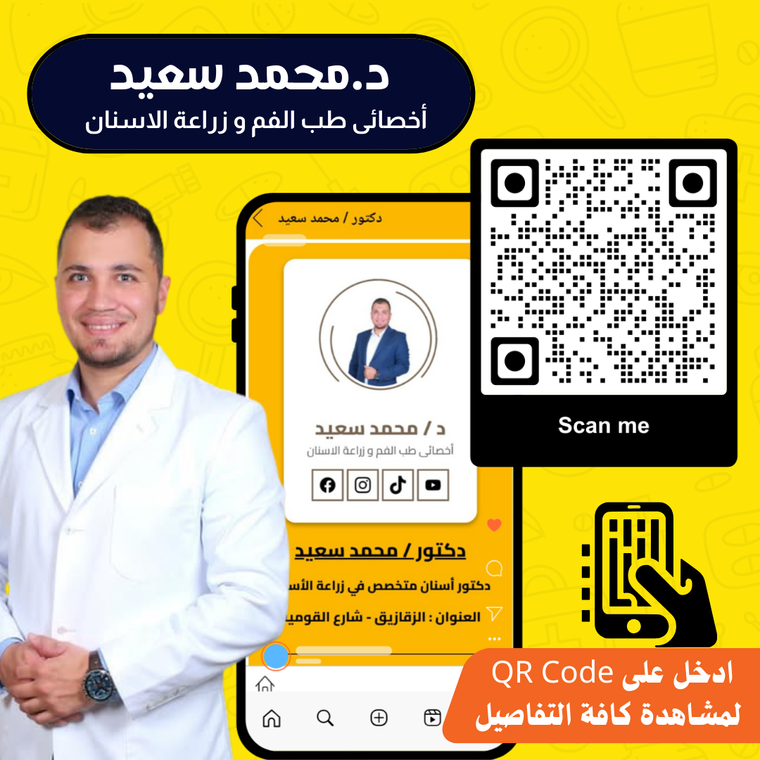 دكتور احمد سعيد توفيق