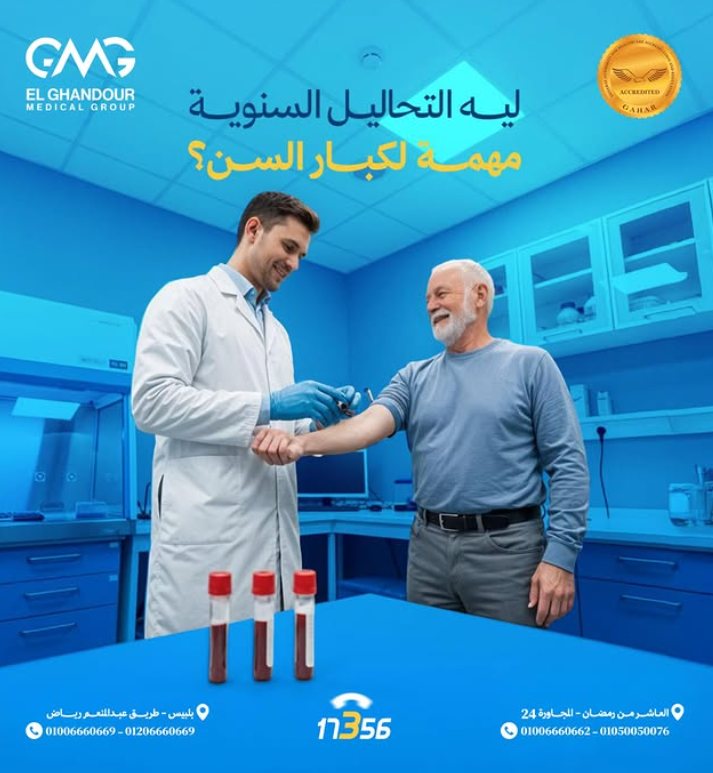 لقطة شاشة 2025-08-24 174116