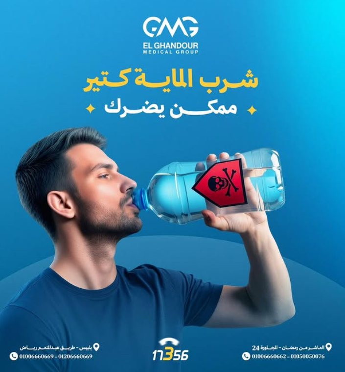 لقطة شاشة 2025-08-24 174136