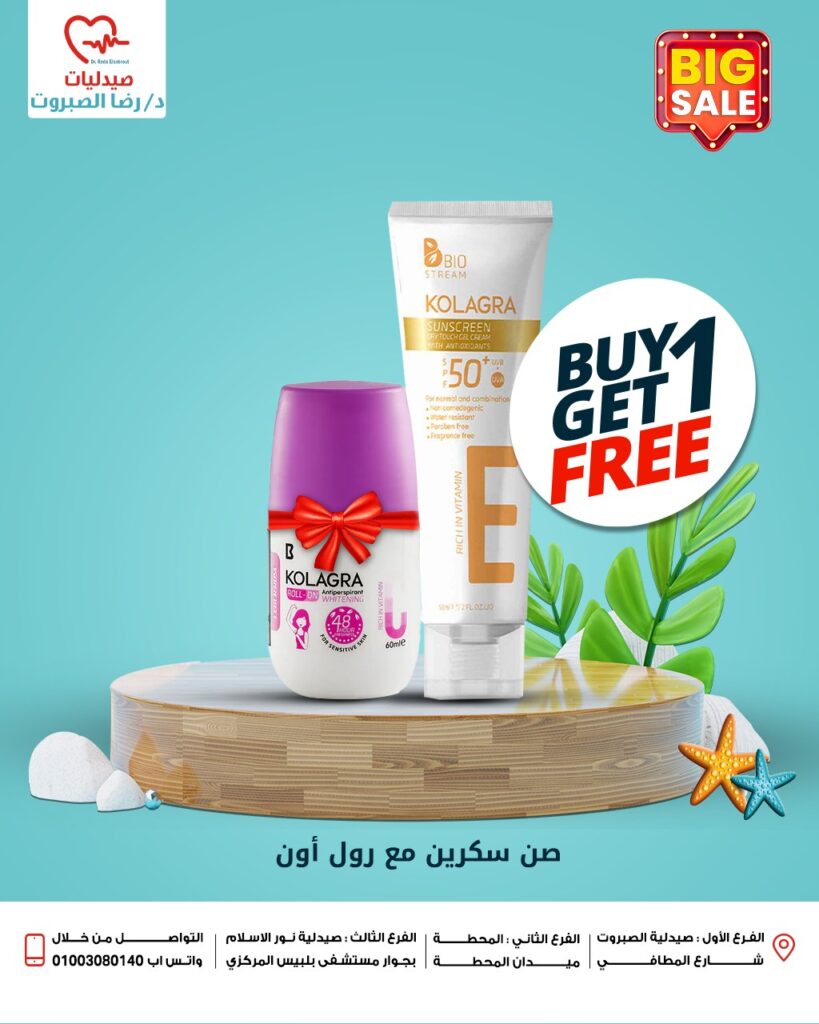 494748644_122221241918214728_3614811560601412652_n