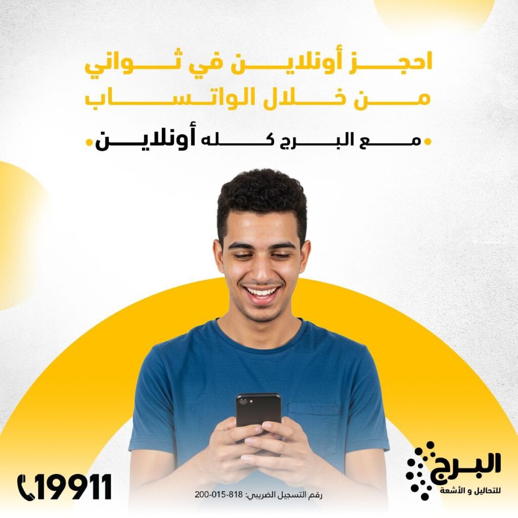 522649875_1166769645492679_7855913947108307227_n