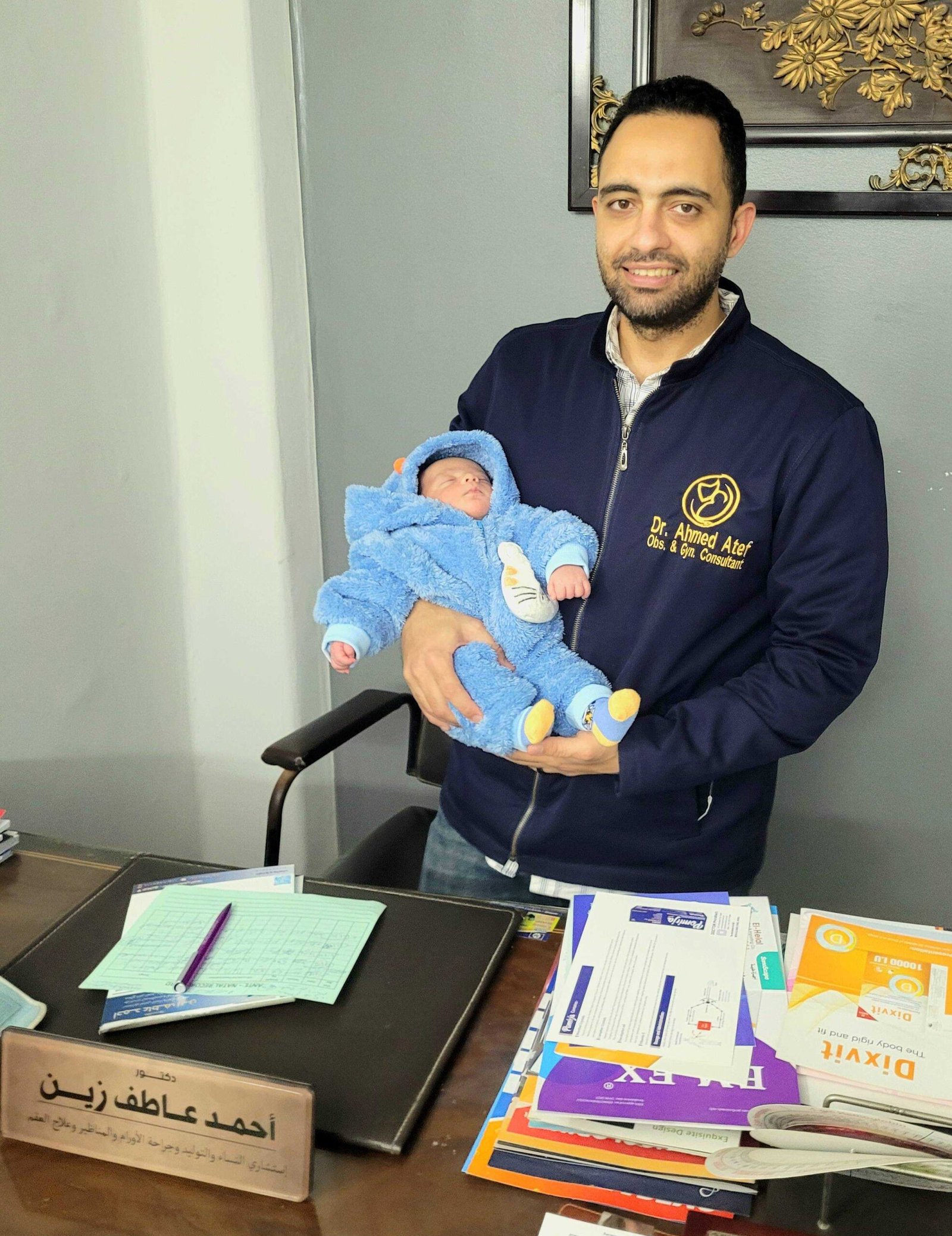 doctor-ahmed-atef-gynaecology-and-infertility_20241217174511418
