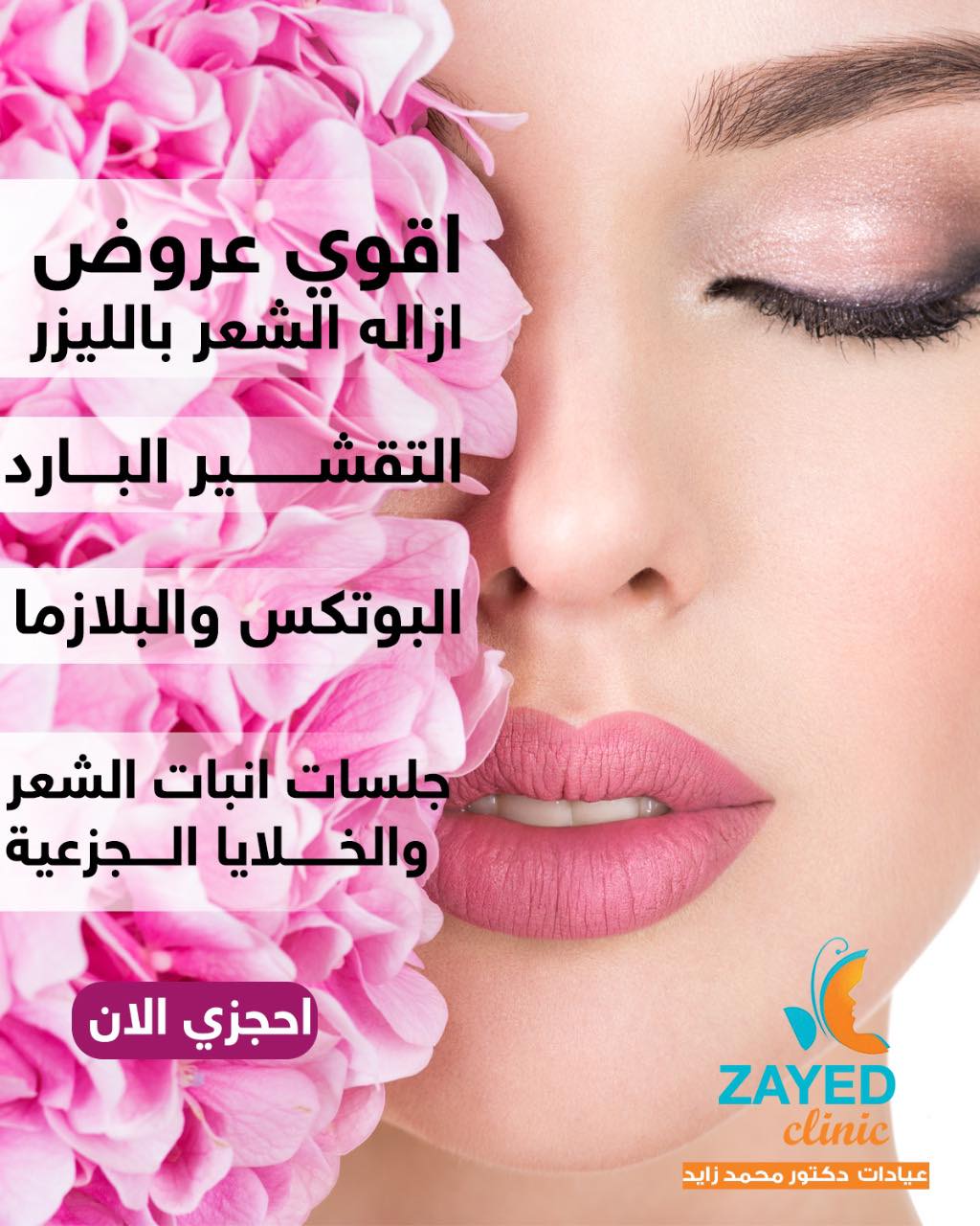 191467438_326192448884441_6216846776730486478_n