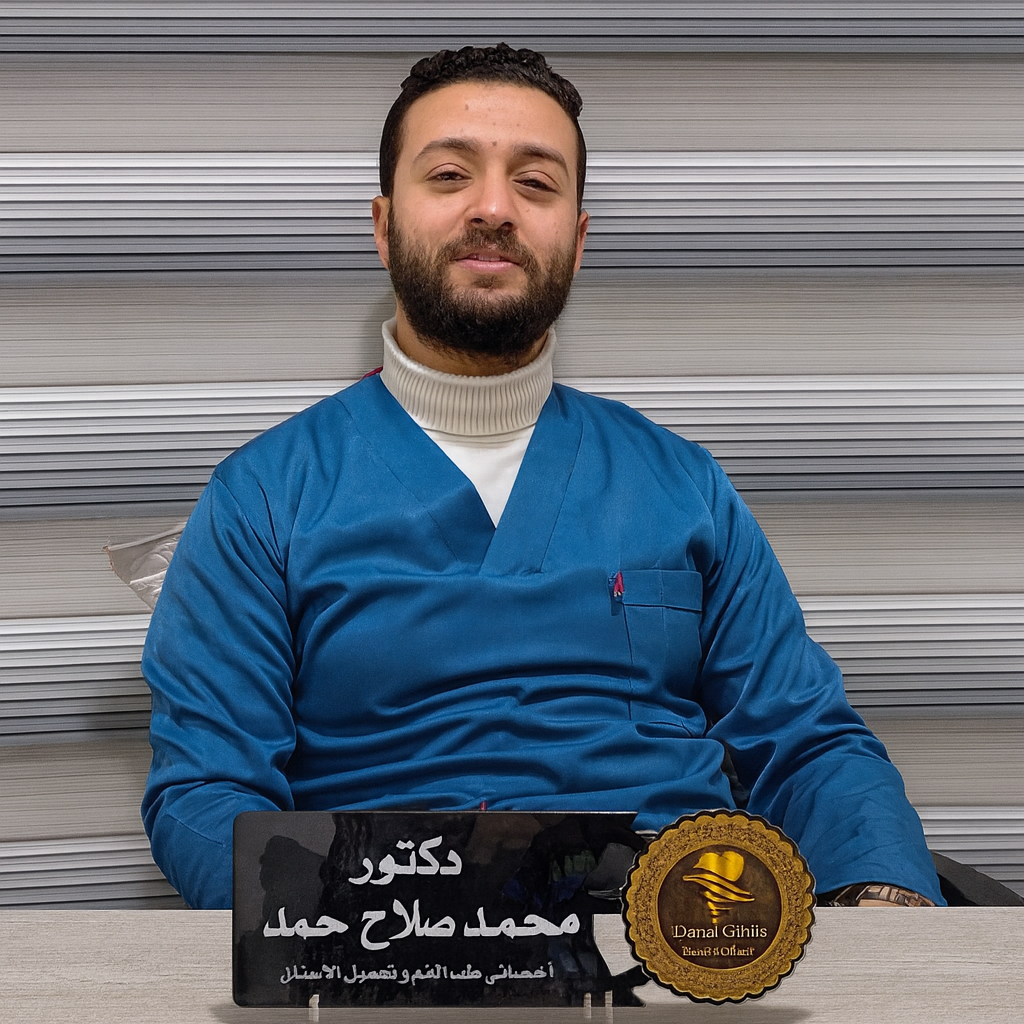 د/ محمد صلاح حمد