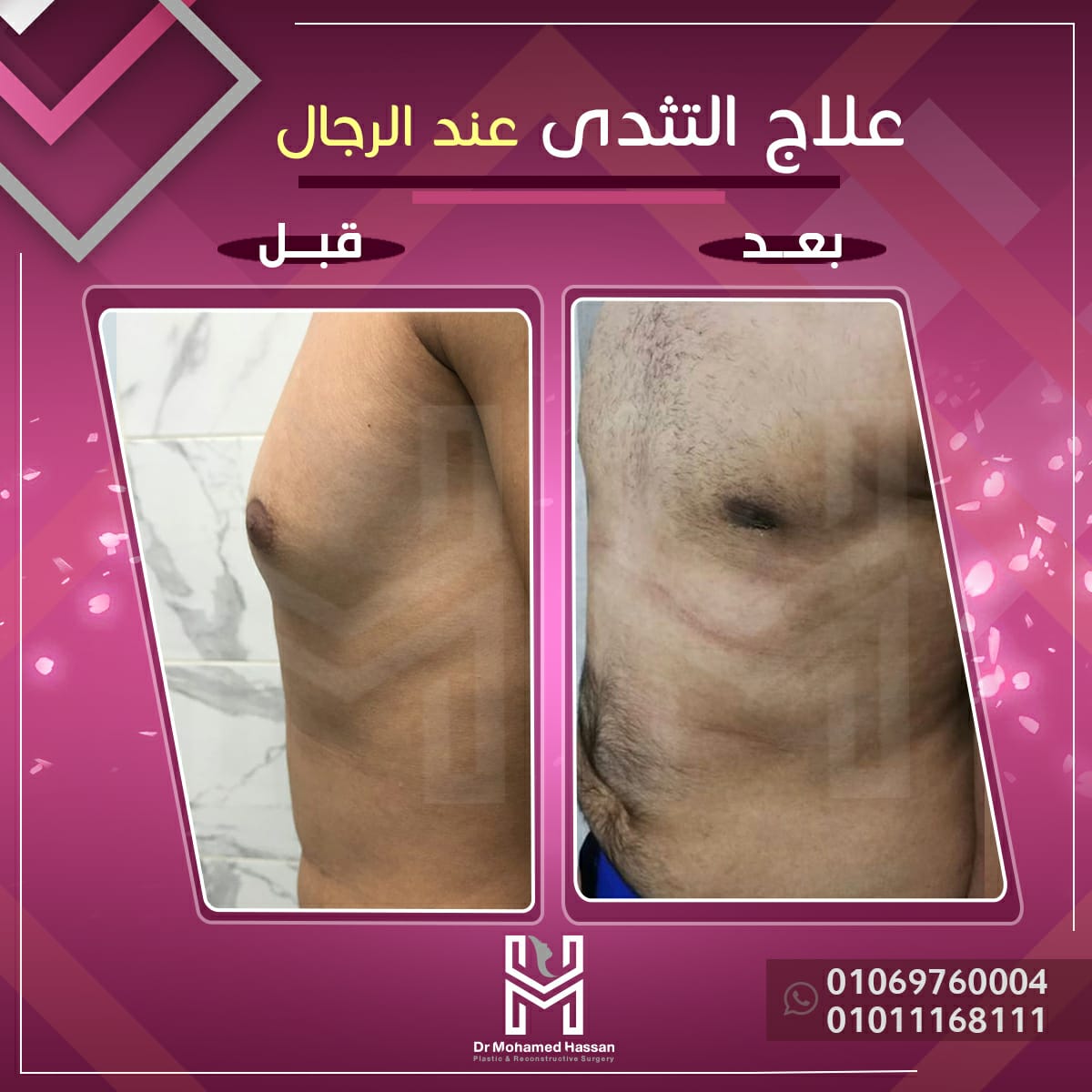 469880274_588354550267635_4271371877982625866_n