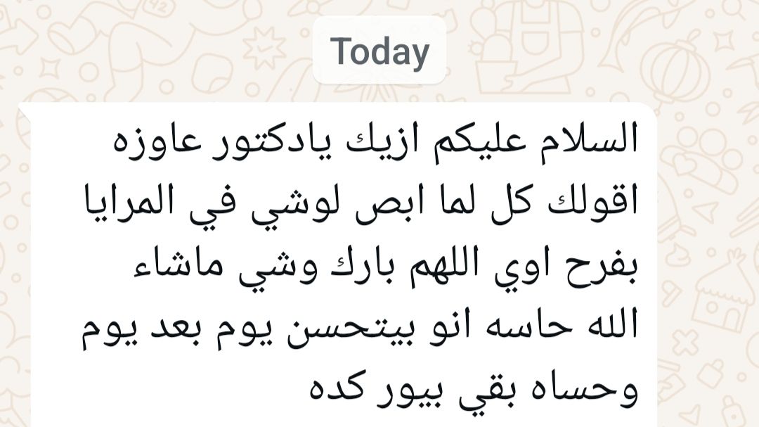 470219546_122127136964526171_2745709601410390589_n