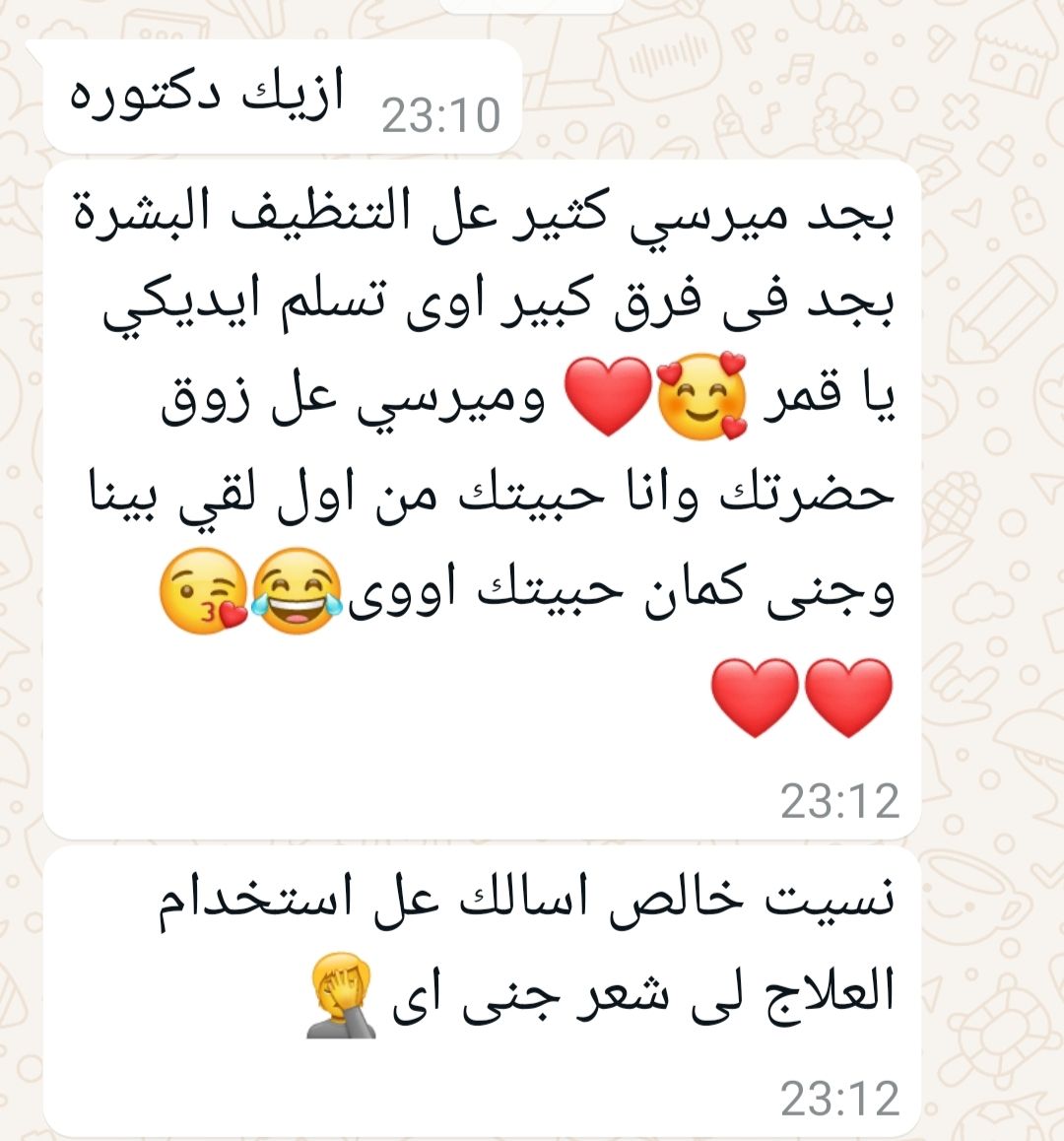 470222856_122127113294526171_708151107993722130_n