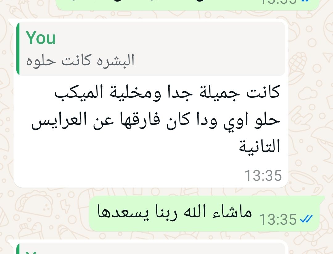 470234092_122127136934526171_123978670426511868_n