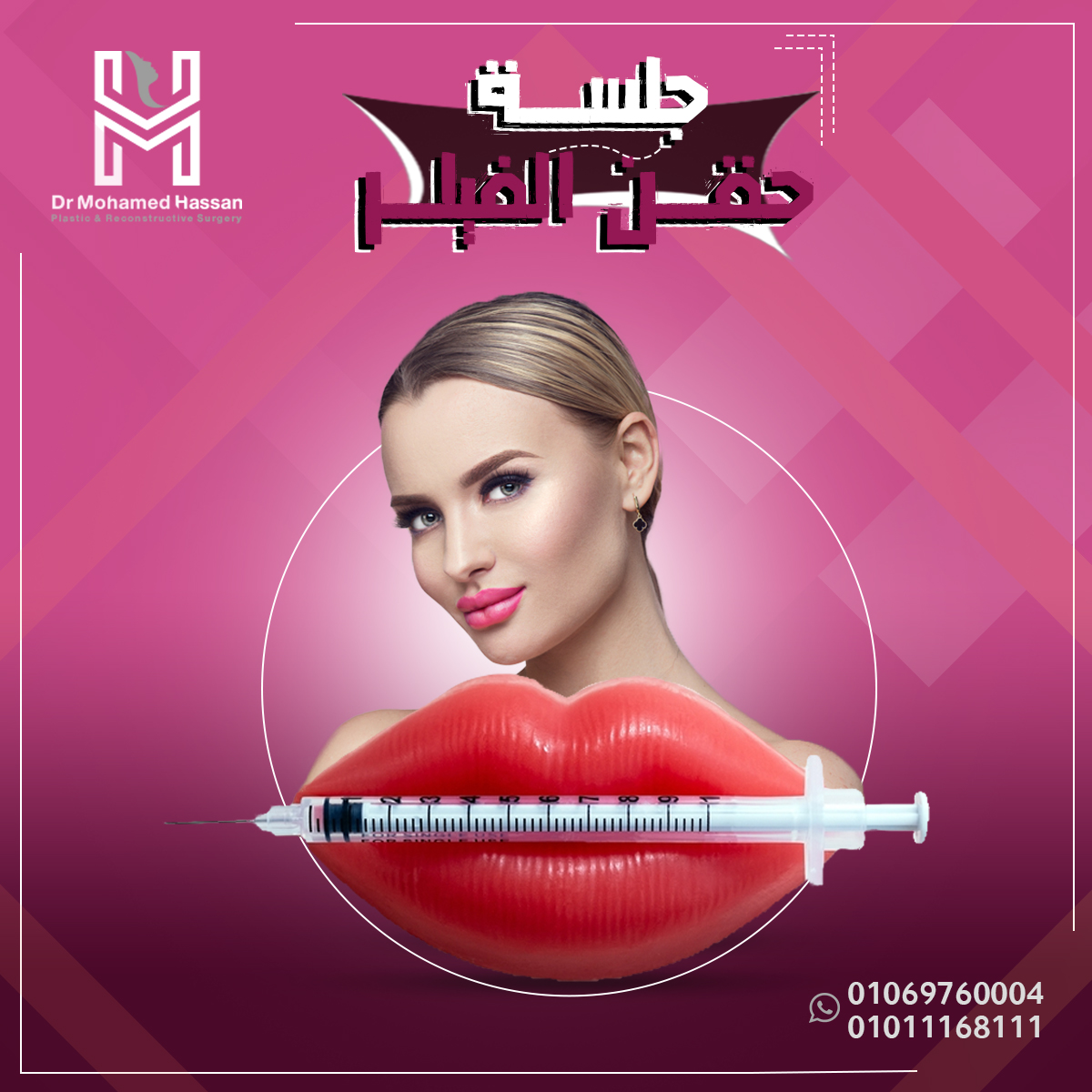 473813896_616122510824172_7975804085389404715_n