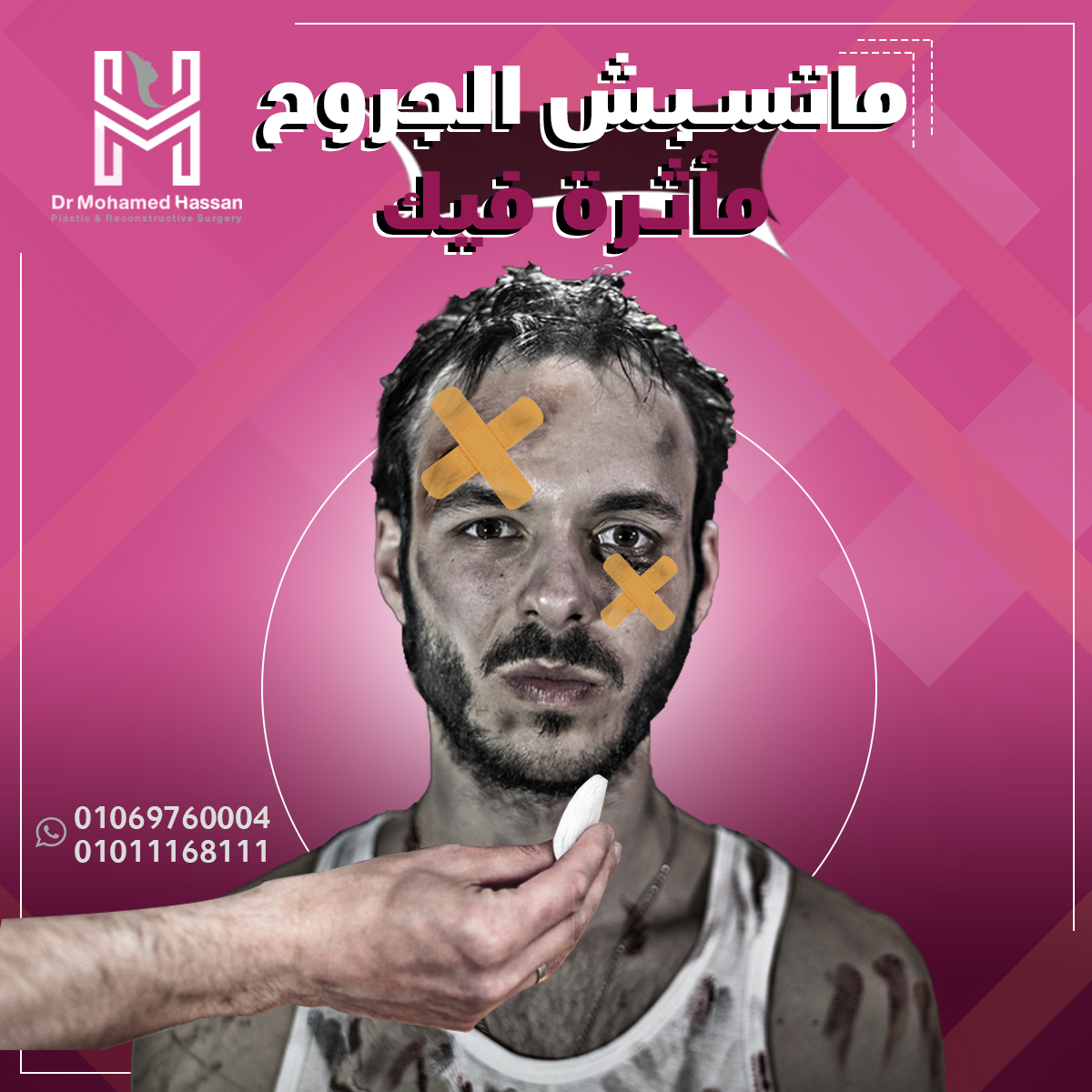 474101039_616947404075016_8698397659002784774_n