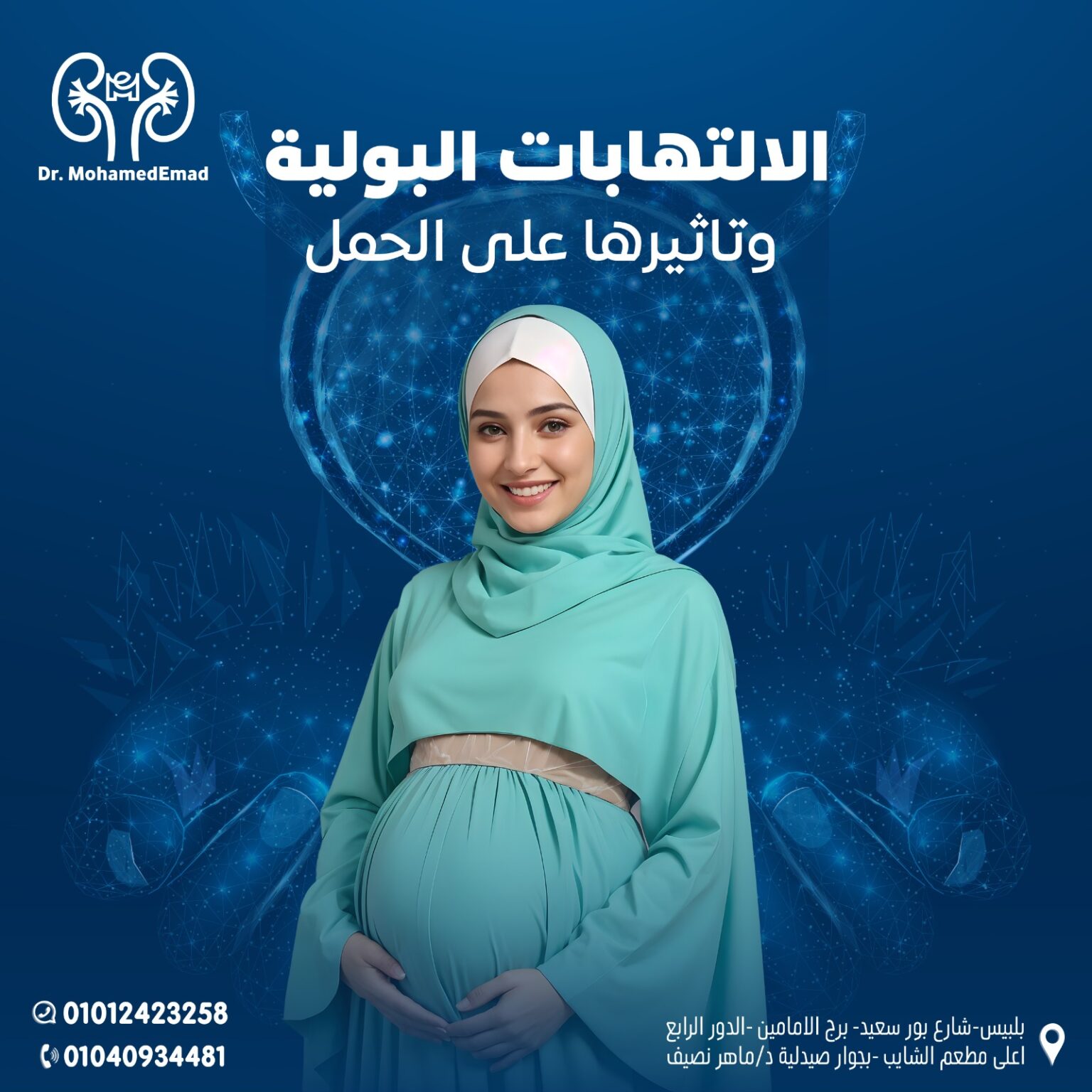 480968618_122145539222473002_9108689247565886898_n - Copy