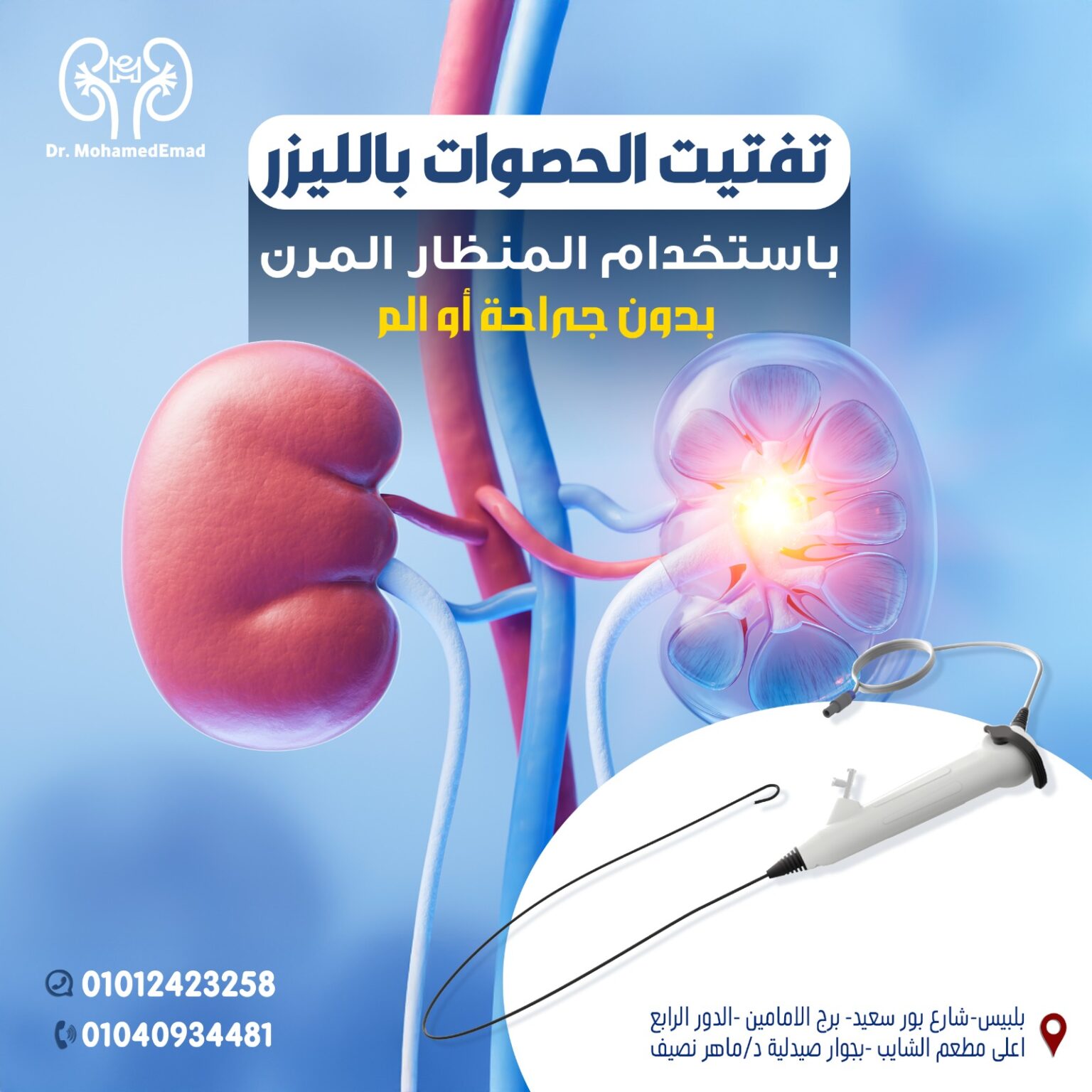 481360764_122145926138473002_95599232535661721_n - Copy