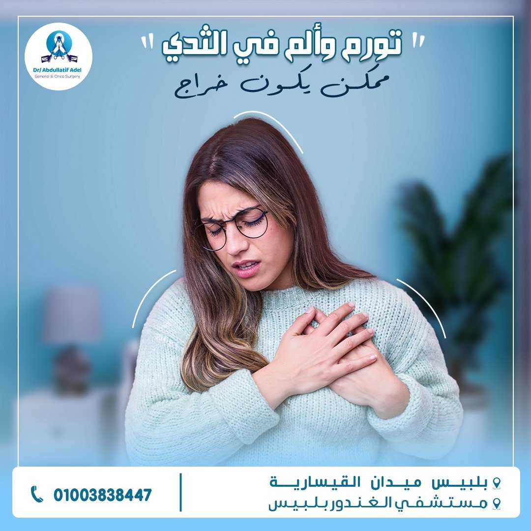 483801990_122122364894415578_5069797416283548643_n