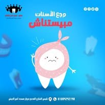 484226222_1049938550488026_6153249799766457358_n