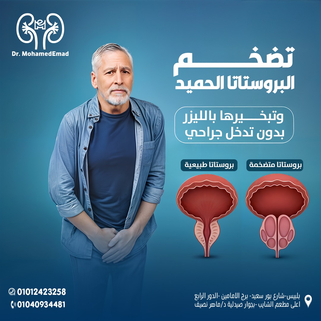 485759879_122149974530473002_5230521485394411433_n - Copy