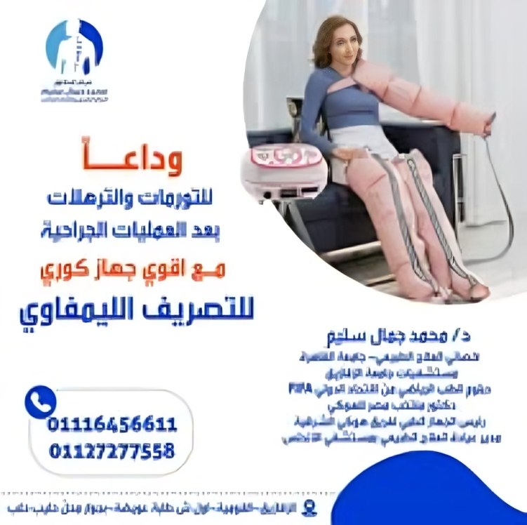 486620818_1072138258268220_6584142471594406531_n