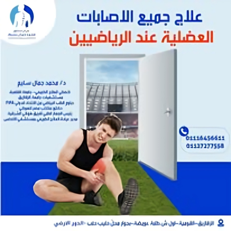 486676384_1072319824916730_1615986540921803252_n