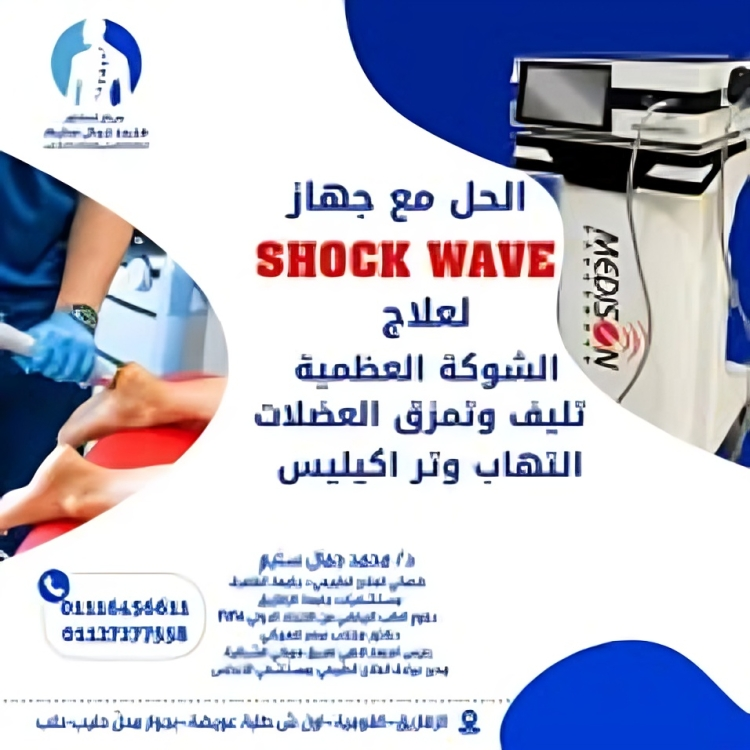 487402263_1072152681600111_4501926751845586384_n