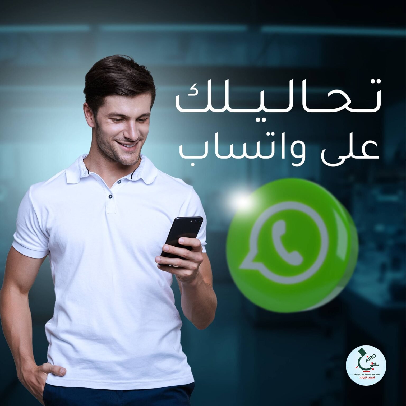 487487563_1087020703443156_3056258010710012709_n