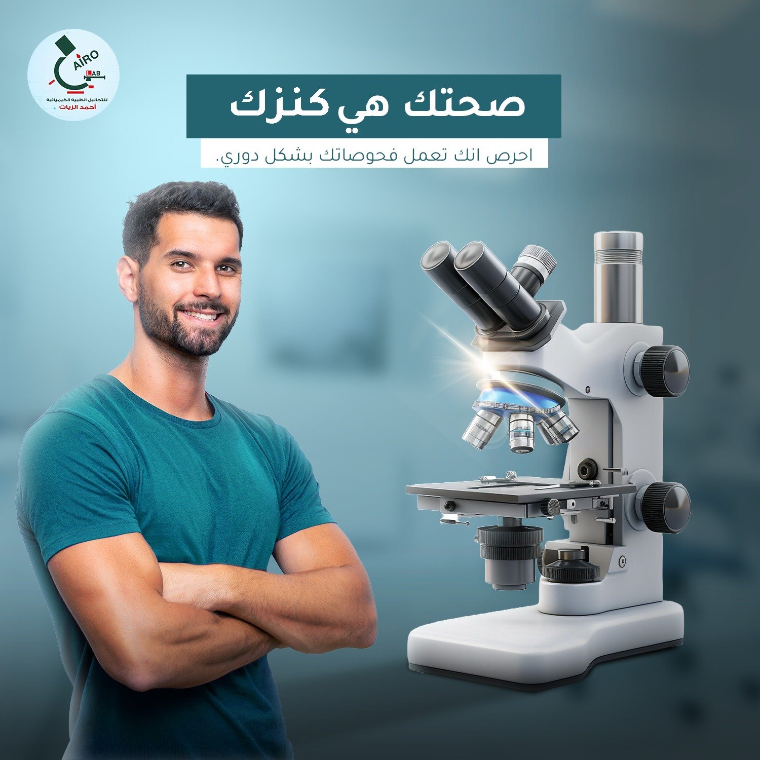 487782623_1086752563469970_1302247908975669331_n