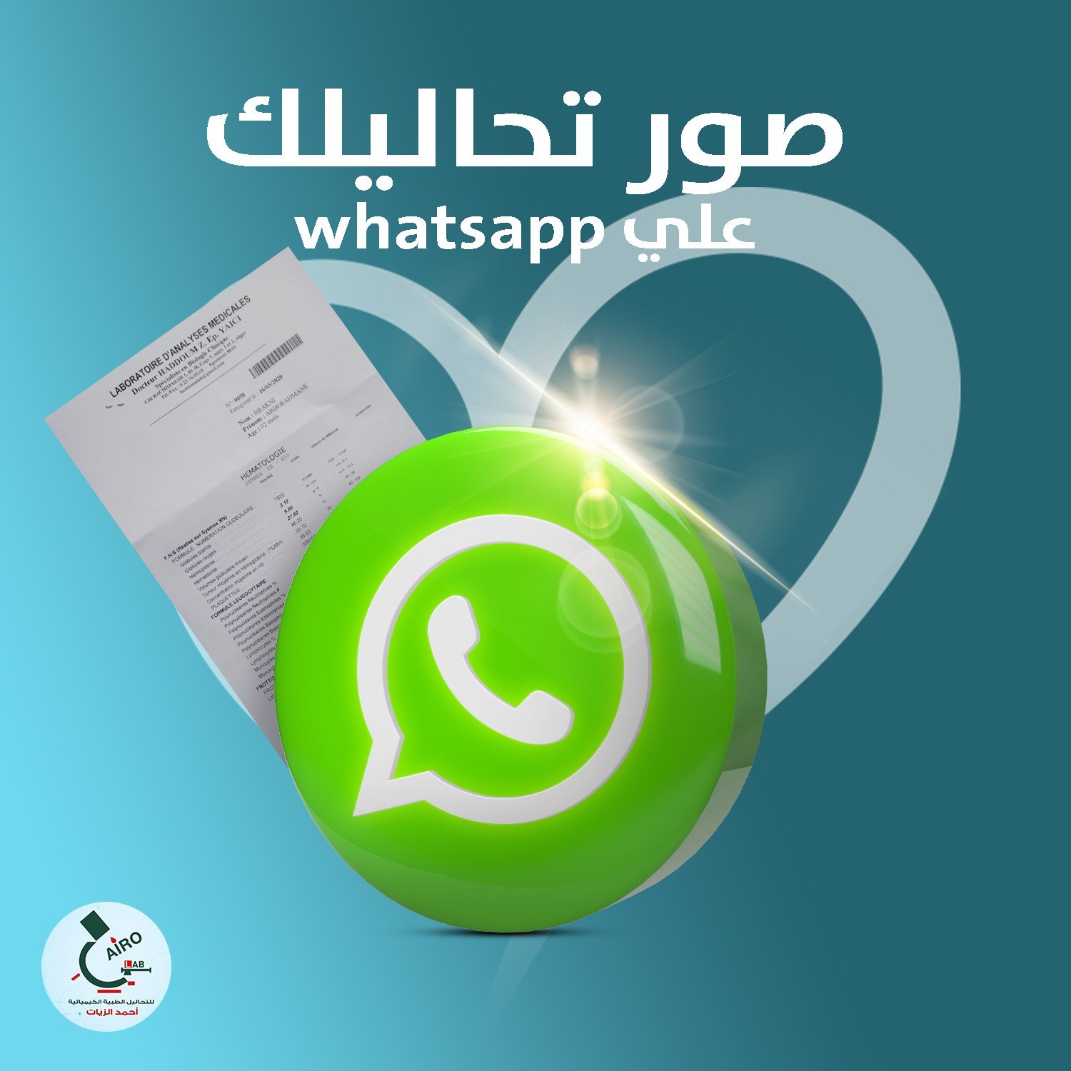 488236441_1086474236831136_8206943295987074209_n