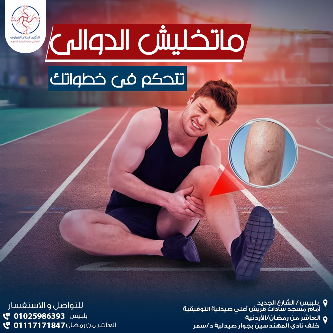 492160397_663559643340755_5690289339881507094_n