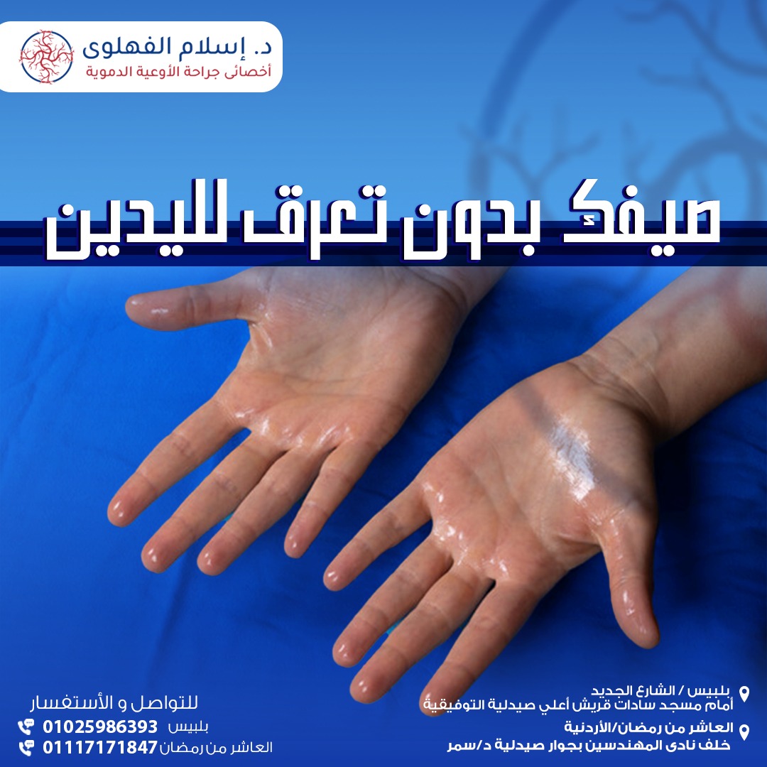 493574620_696693566694029_7642747535509054125_n