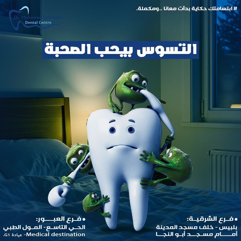 495056954_1092514309573785_2584588523649736059_n