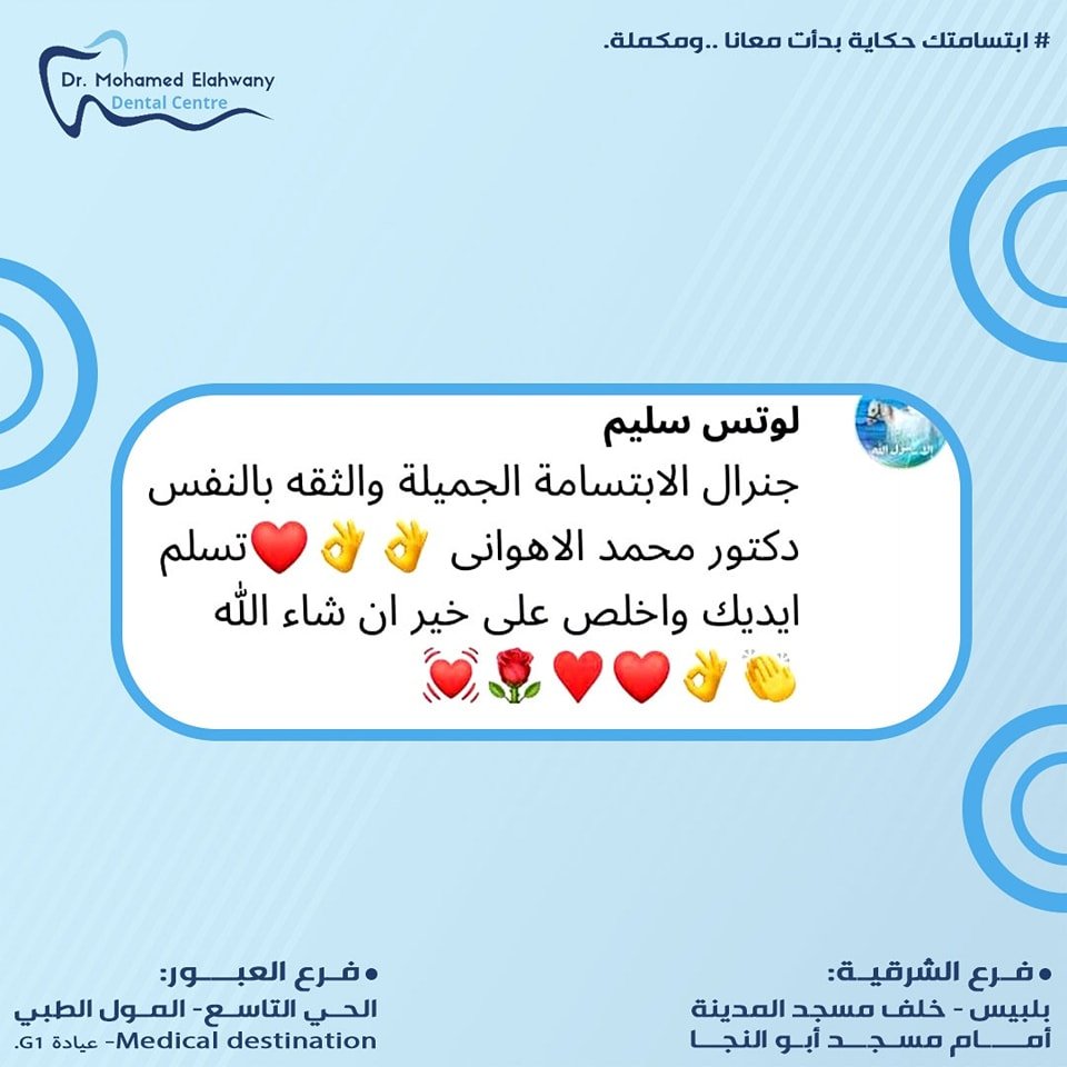 498247582_1103307648494451_542444726876845952_n