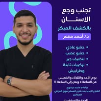 508805913_122238039560230929_600681935665313127_n