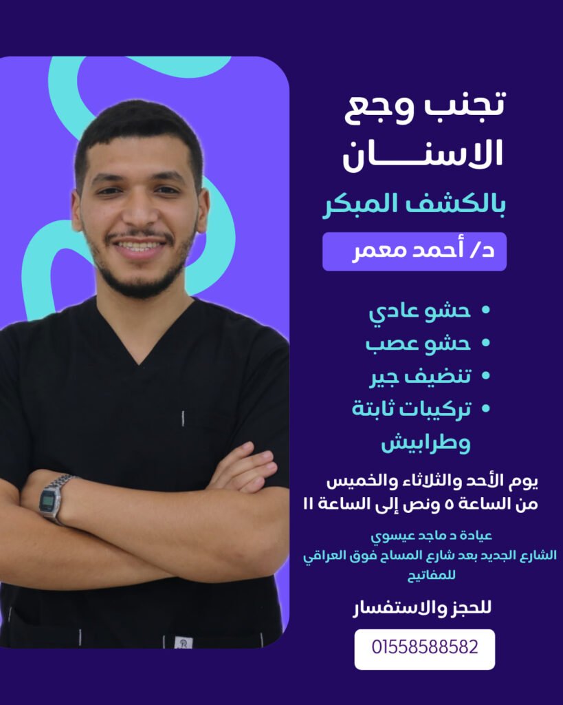 508805913_122238039560230929_600681935665313127_n