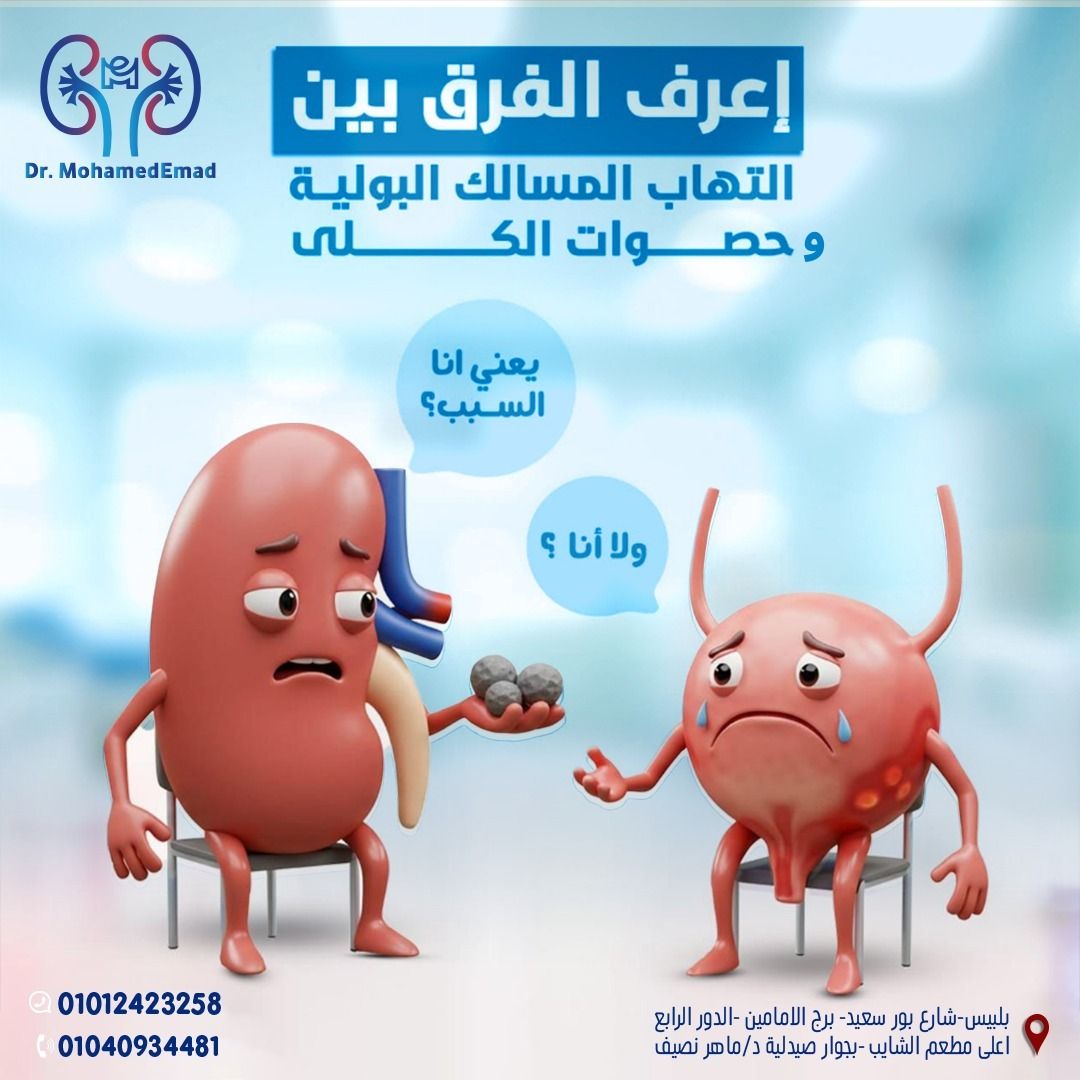 541476189_122171995328473002_5362517626335325574_n - Copy