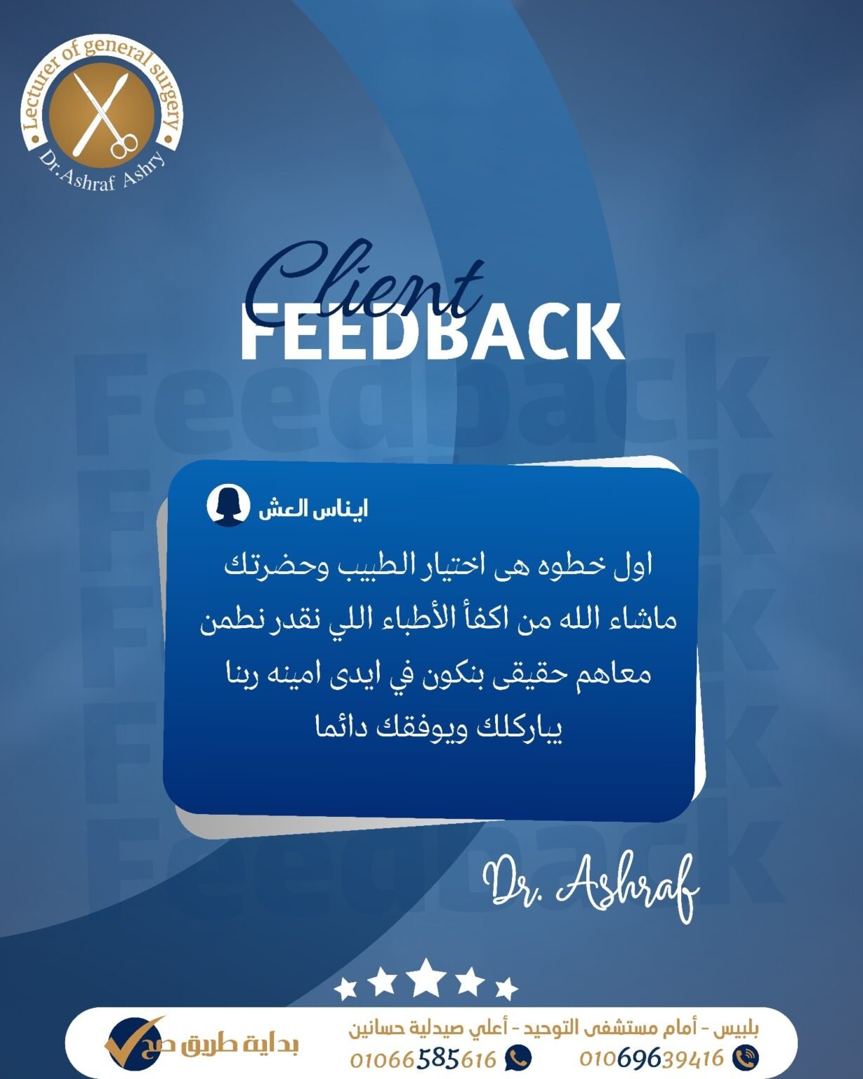 544914548_753462570892255_6665912950741118091_n