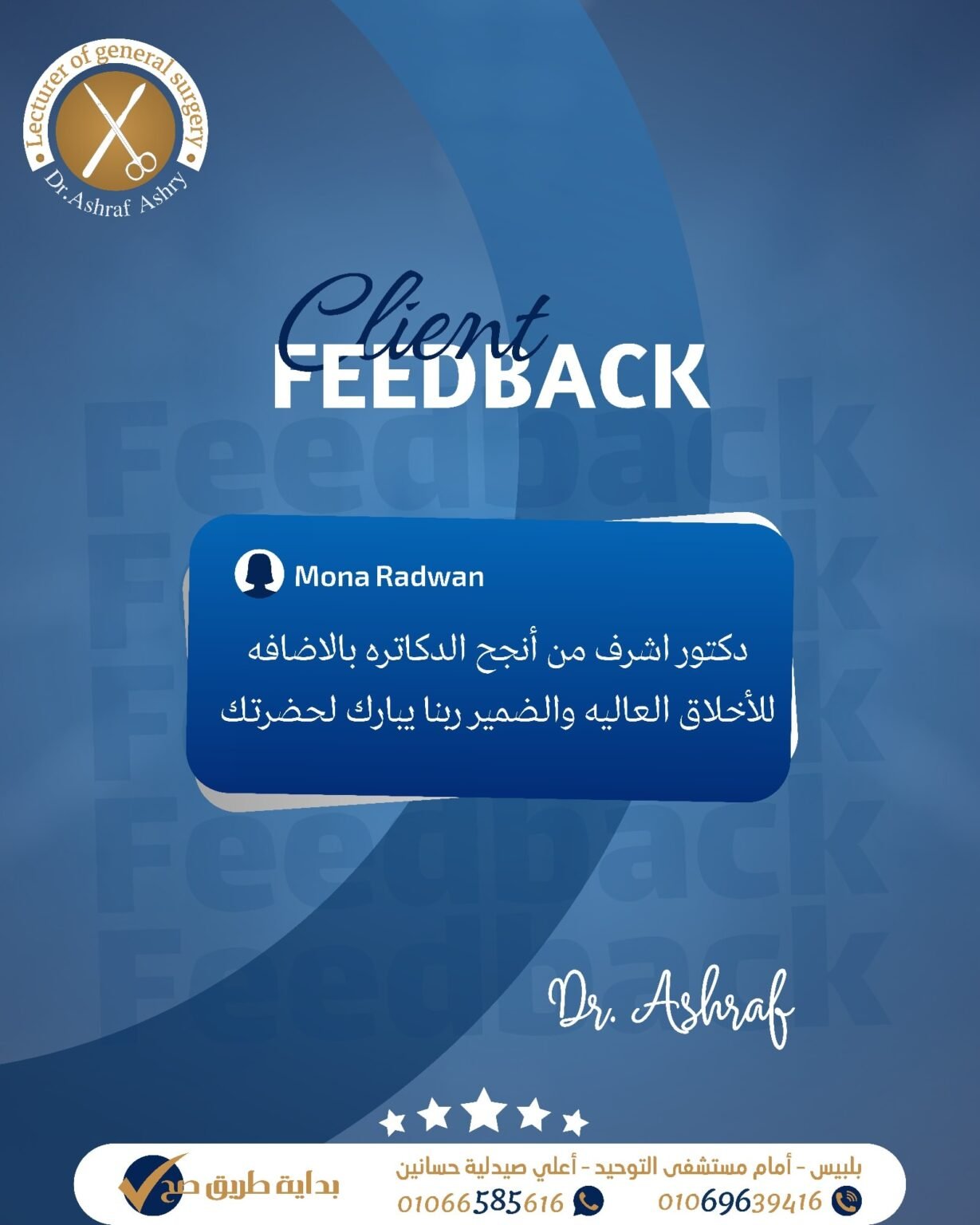 545413215_753462614225584_6799116683731149725_n