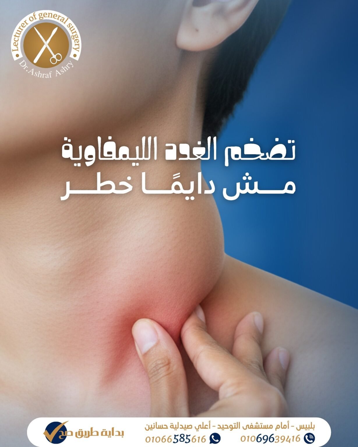 578400881_804599519111893_5587793609230100079_n