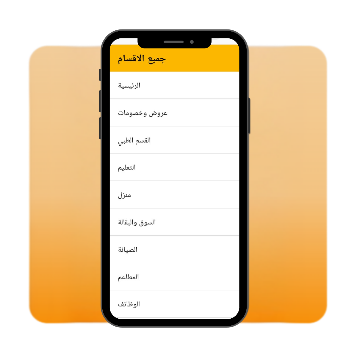 أكثر من 600 خدمة