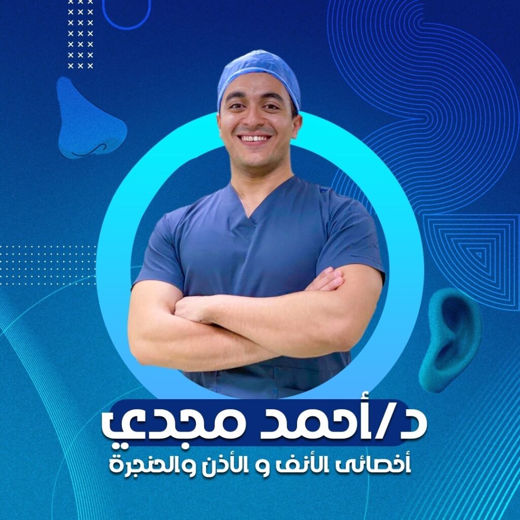 د/ احمد مجدي