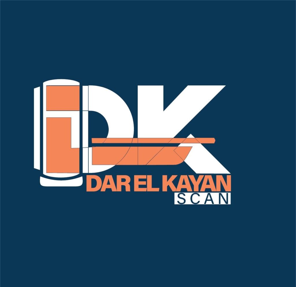 دارالكيان للاشعة