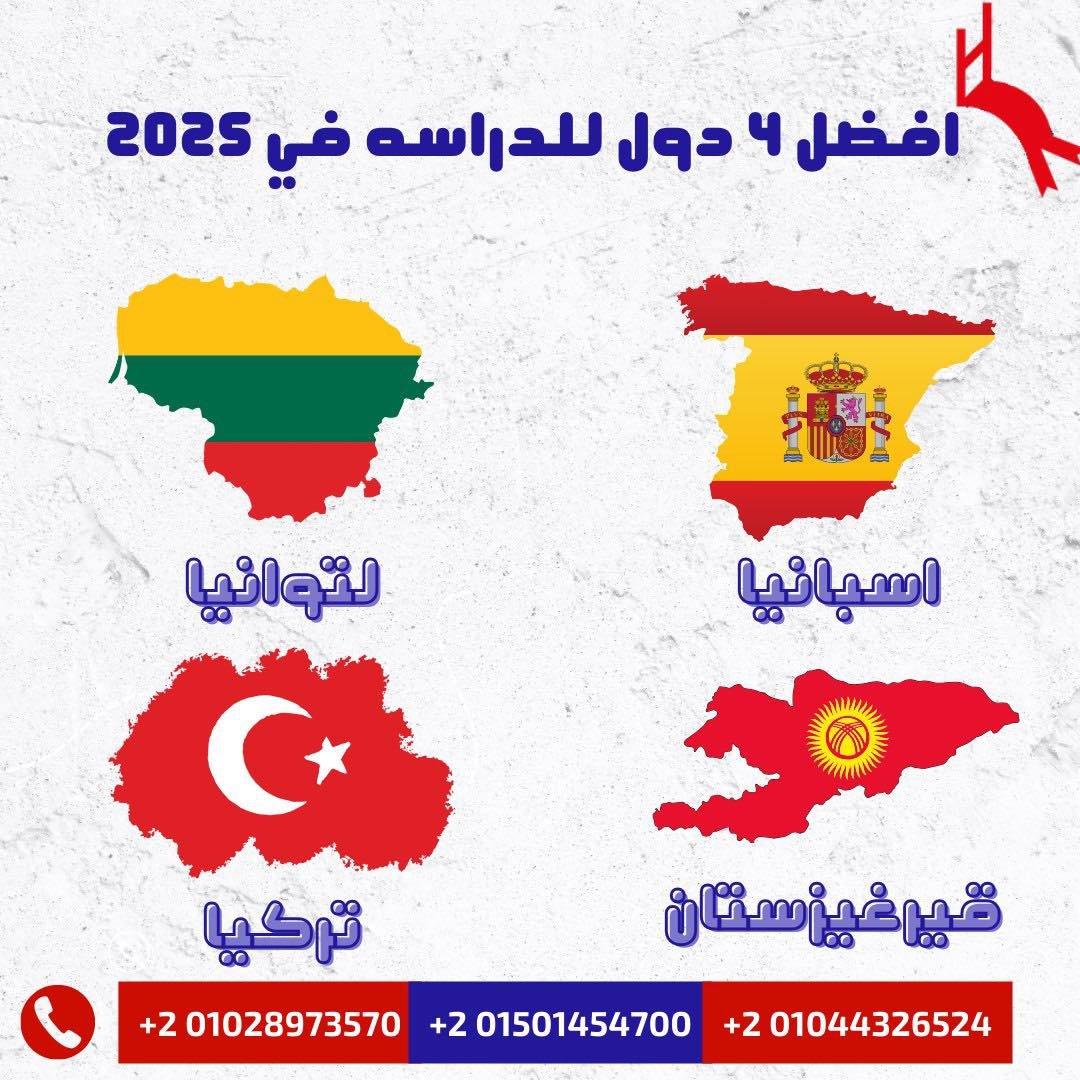 514340182_1247779557358606_1025589397952049674_n