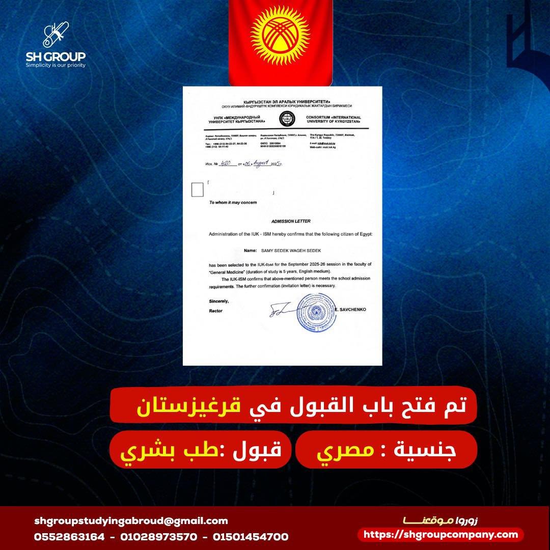 538145420_1296841772452384_5125438511856143626_n