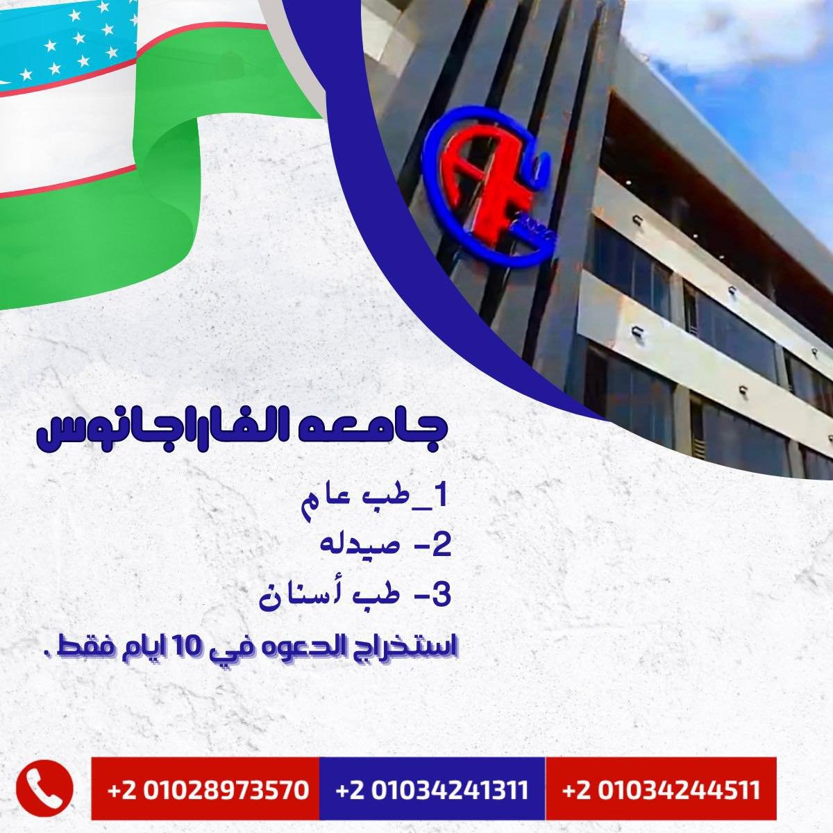 556321878_1326408109495750_2141413813263763259_n