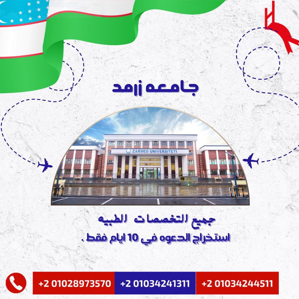 559524226_1340132524789975_1452837835805971759_n