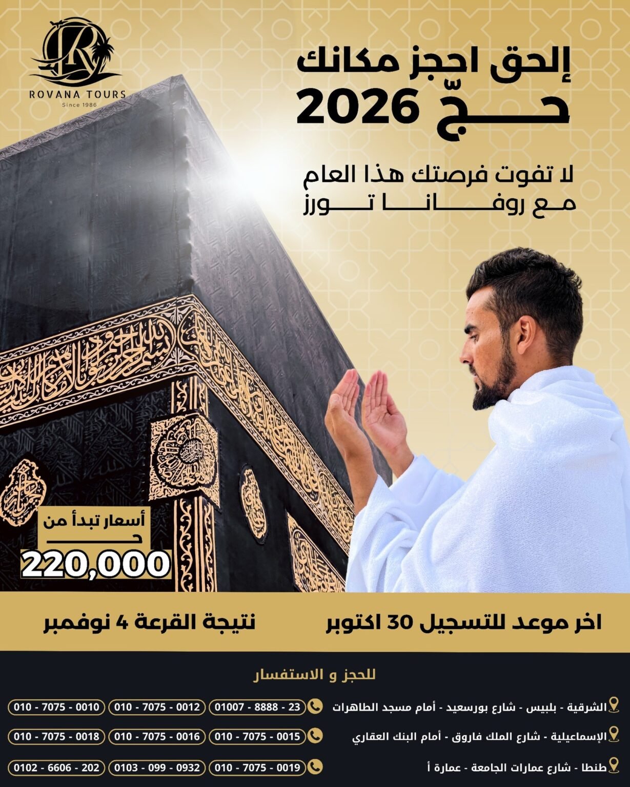 568107751_122188221080499377_2106767341336623051_n