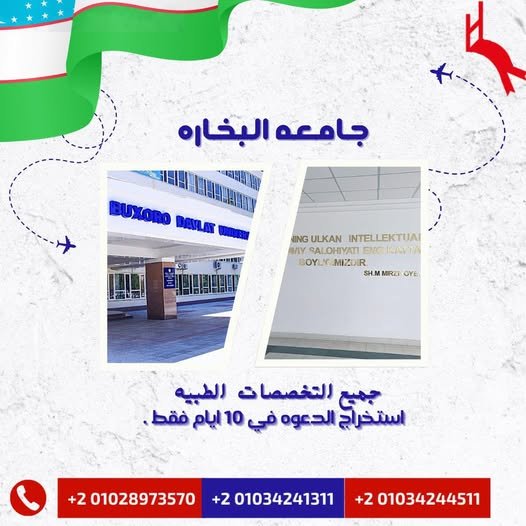 569106832_1353282263475001_3310060136509978462_n